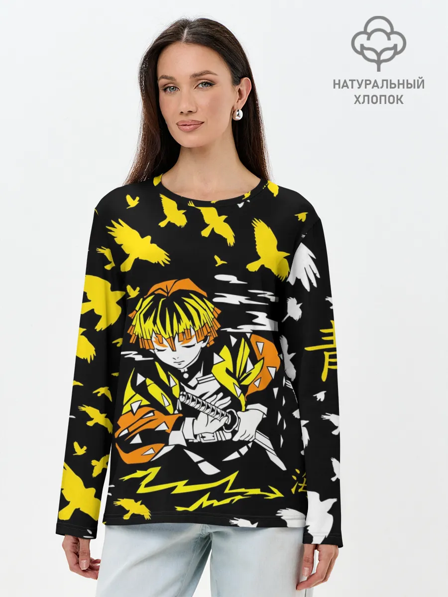 Лонгслив женский. Хлопок / ЗЕНИЦУ АГАЦУМА