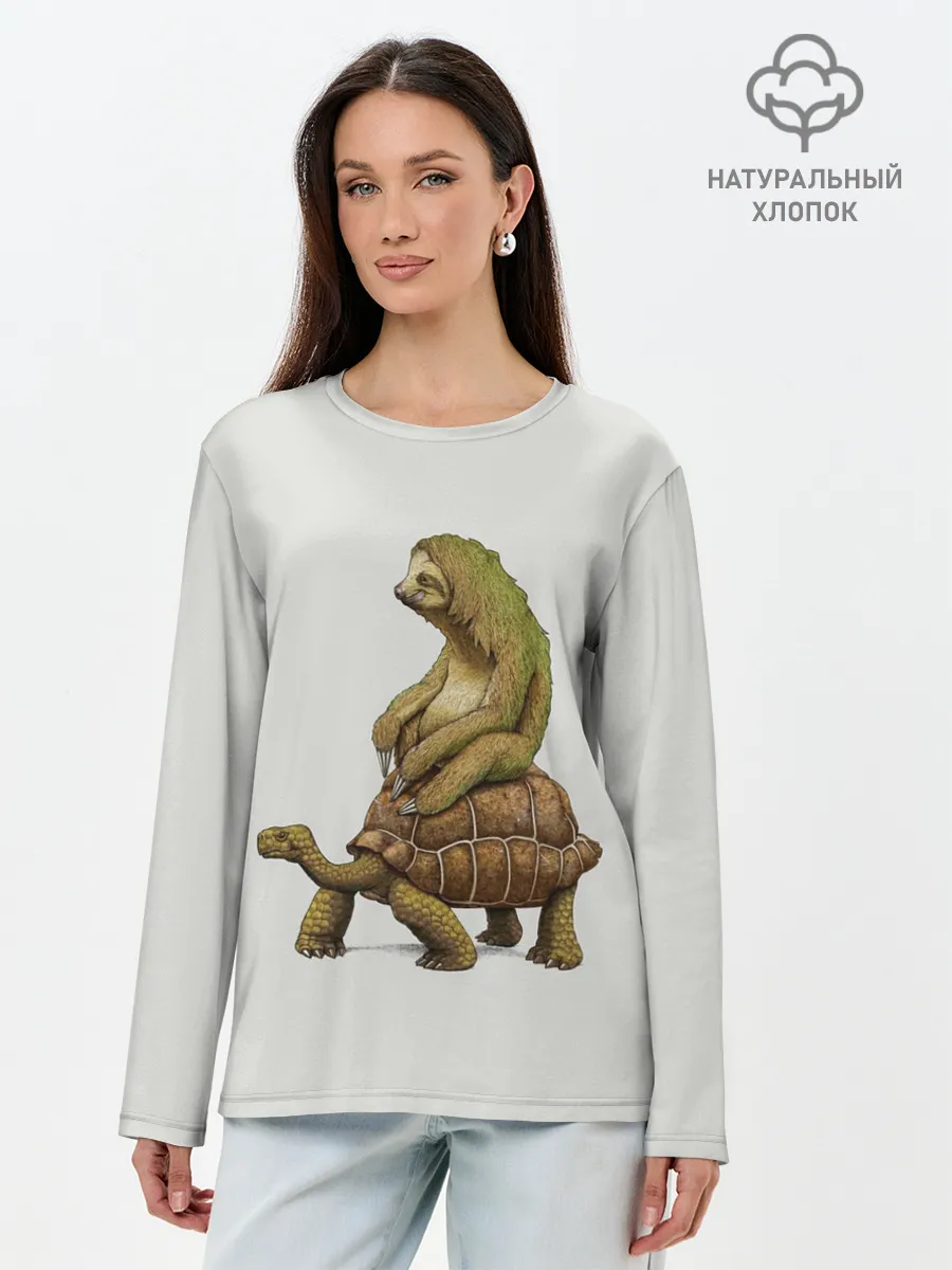 Лонгслив женский. Хлопок / Тише едешь... А впрочем...