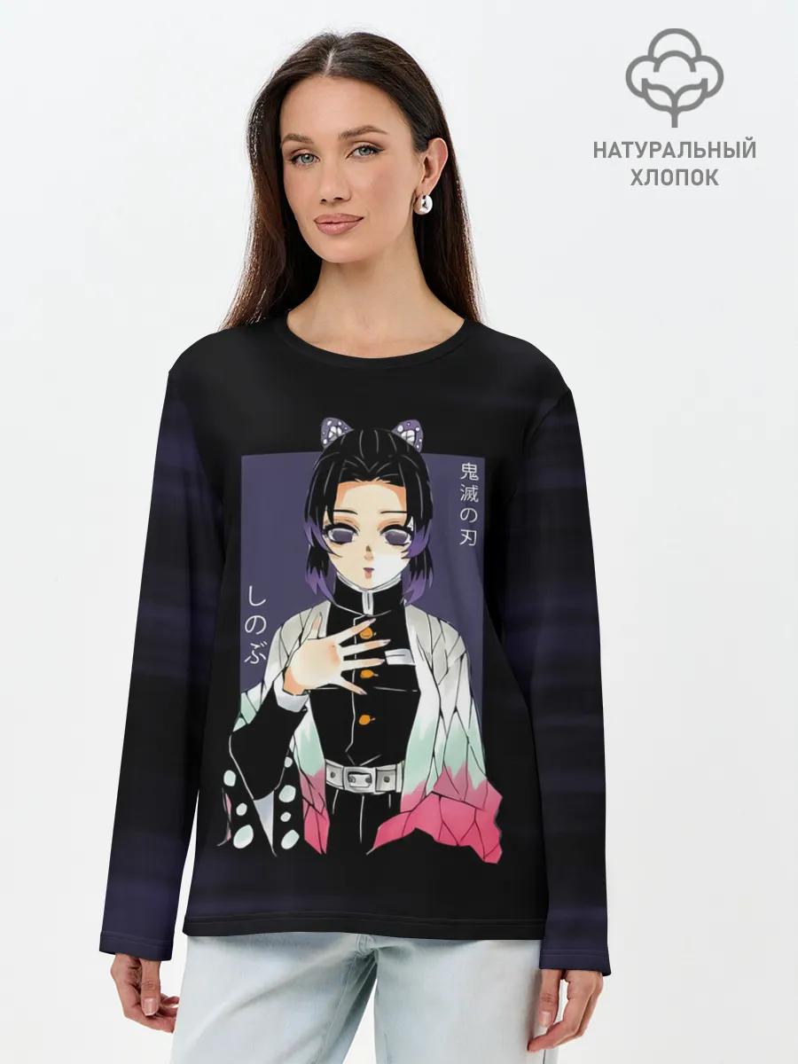 Лонгслив женский. Хлопок / Шинобу Кочо Kimetsu no Yaiba