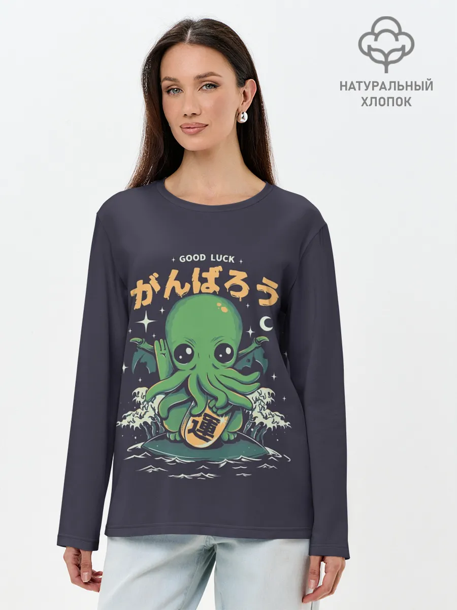 Лонгслив женский. Хлопок / Cthulhu. Good Luck