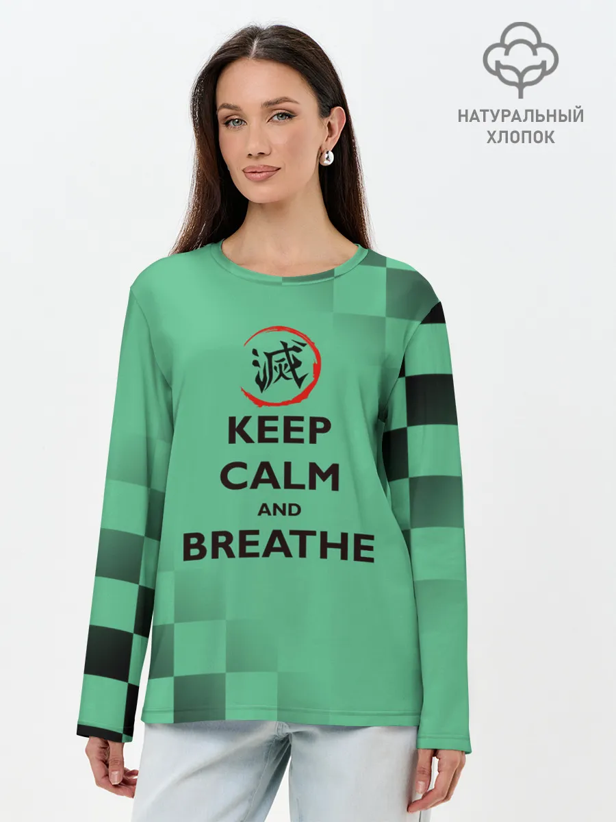 Лонгслив женский. Хлопок / KEEP CALM and BREATHE