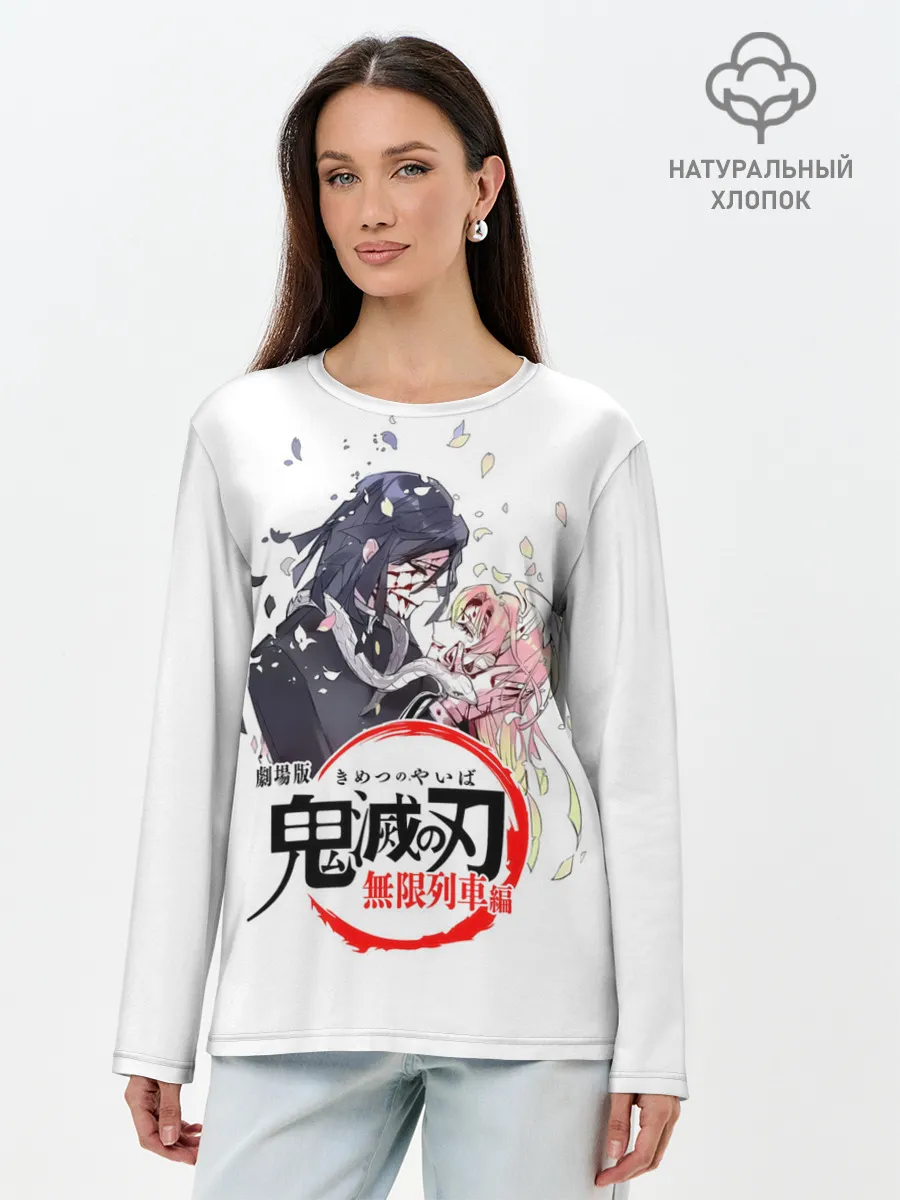 Лонгслив женский. Хлопок / Обанай Игуро Kimetsu no Yaiba