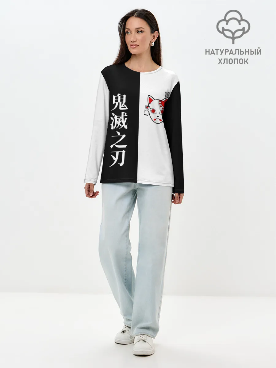 Лонгслив женский. Хлопок / МАСКА ТАНДЖИРО / TANJIRO MASK