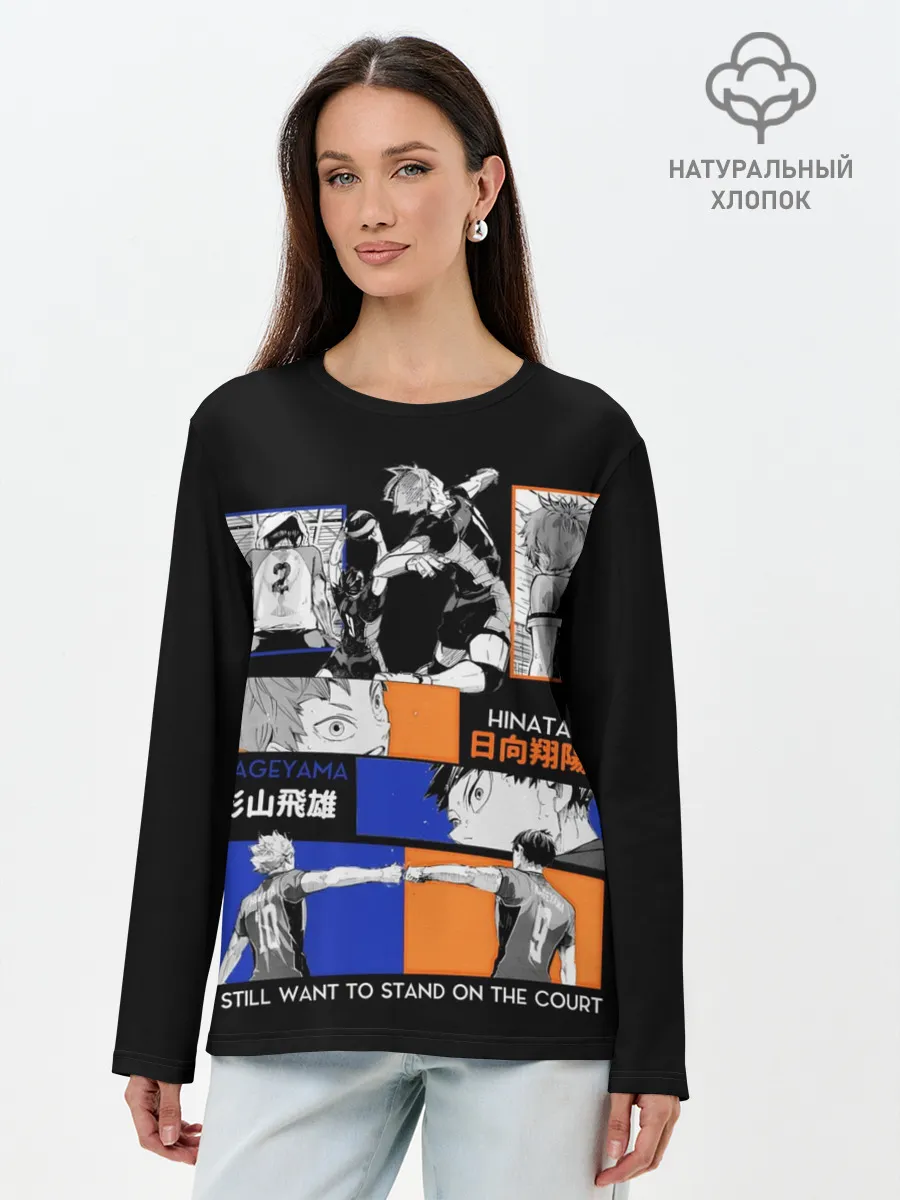 Лонгслив женский. Хлопок / Хината и Кагеяма