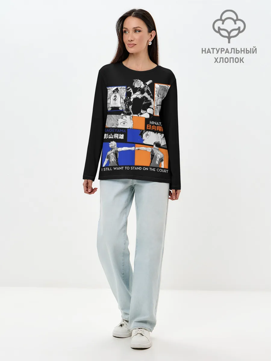 Лонгслив женский. Хлопок / Хината и Кагеяма