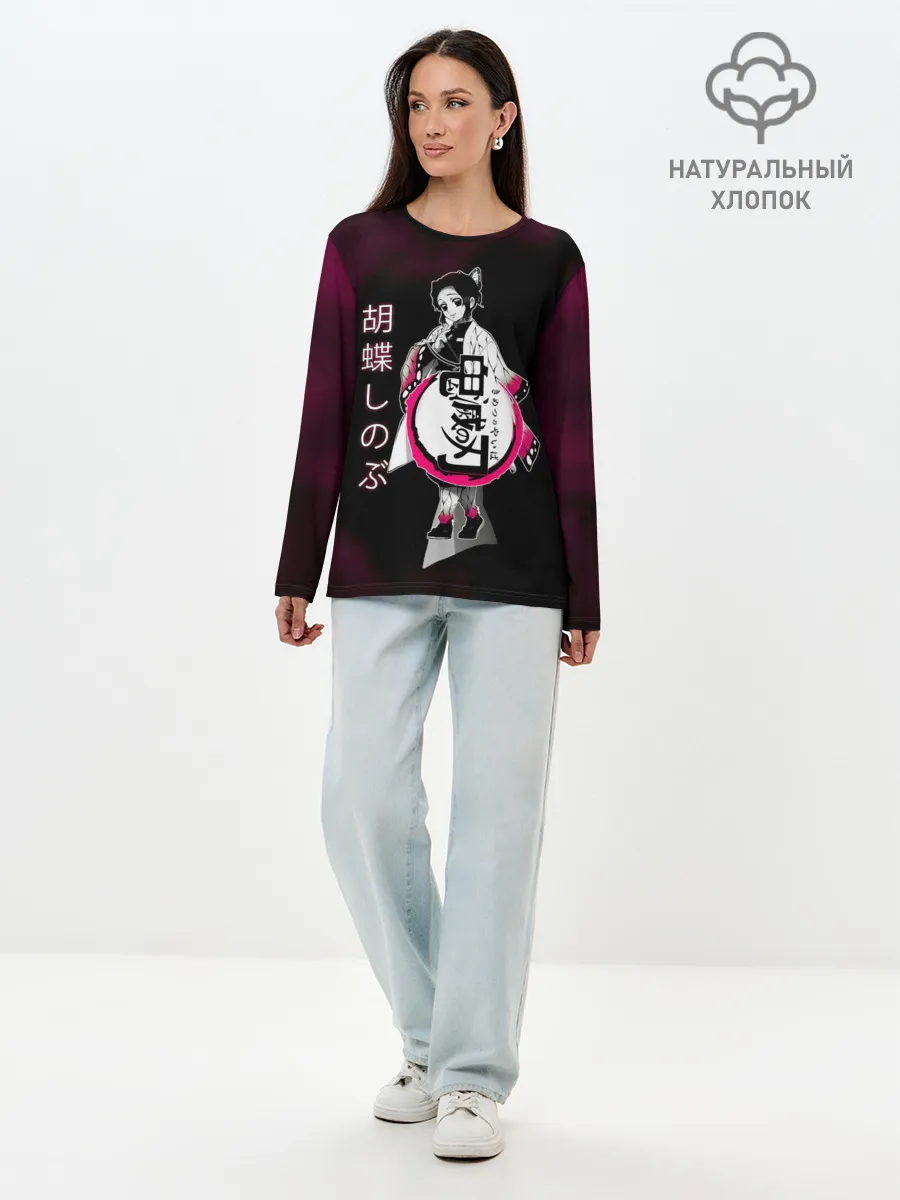Лонгслив женский. Хлопок / Шинобу Кочо Kimetsu no Yaiba