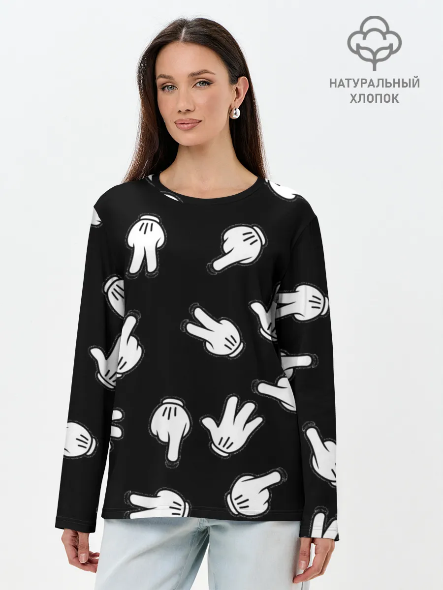 Лонгслив женский. Хлопок / Множество рук