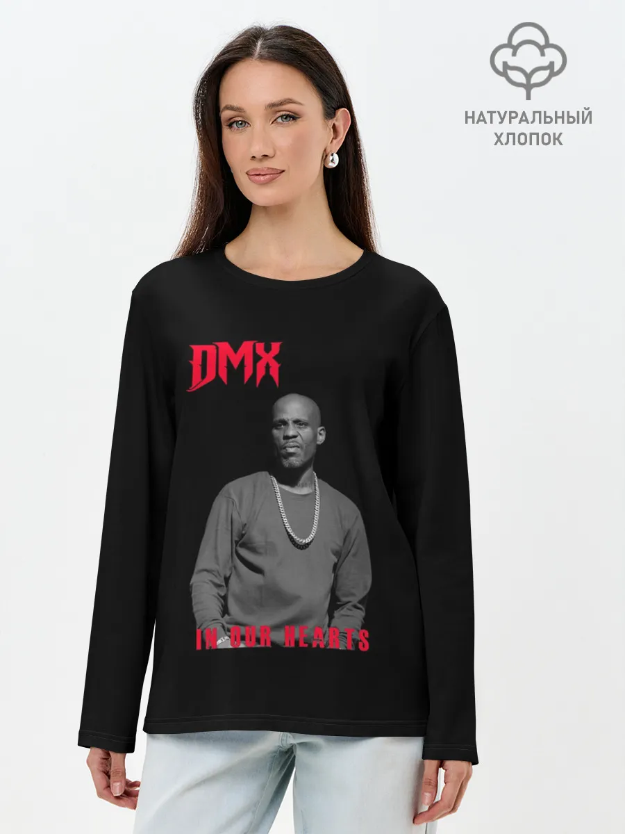 Лонгслив женский. Хлопок / DMX - В наших сердцах