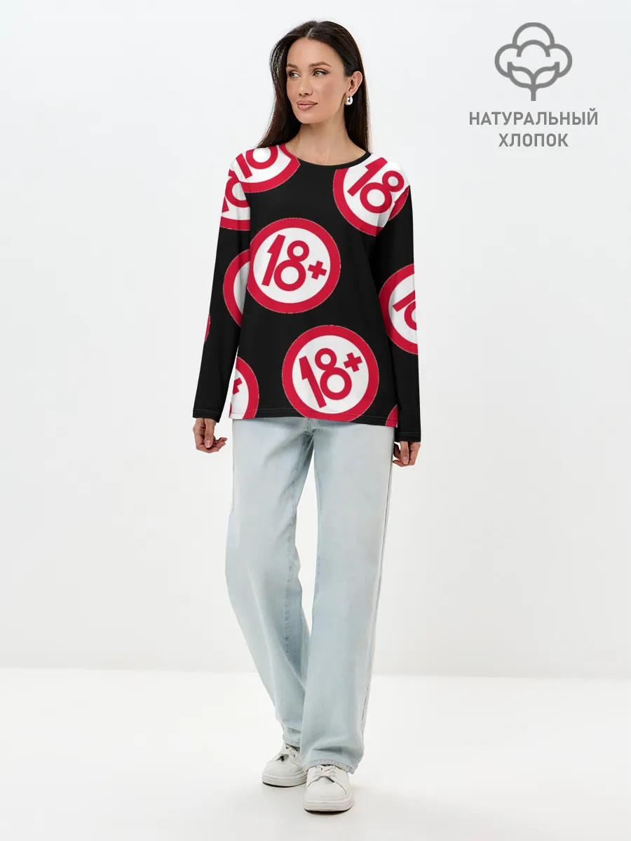 Лонгслив женский. Хлопок / 18+