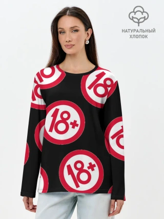 Лонгслив женский. Хлопок / 18+