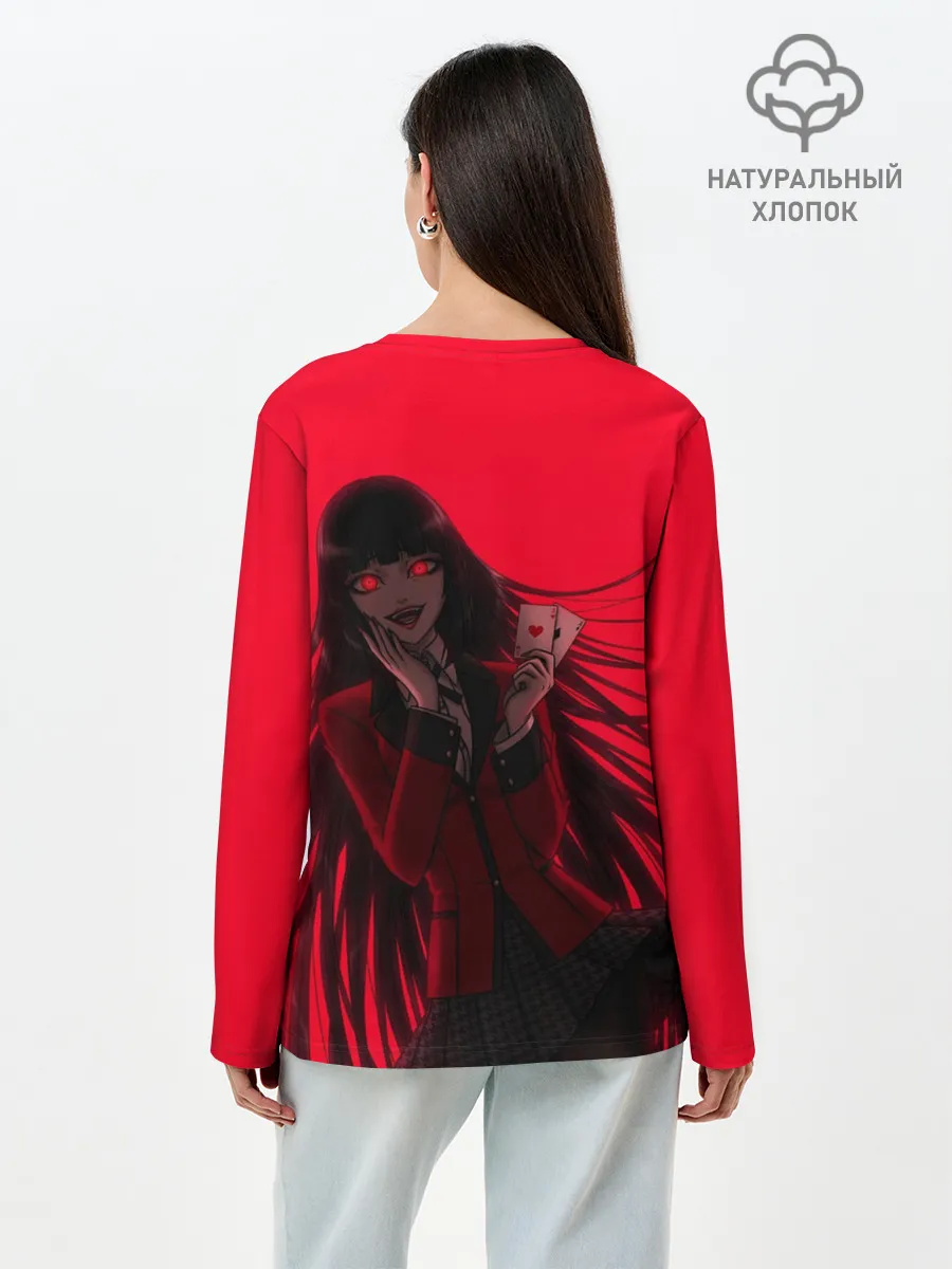 Лонгслив женский. Хлопок / ЮМЭКО | БЕЗУМНЫЙ АЗАРТ