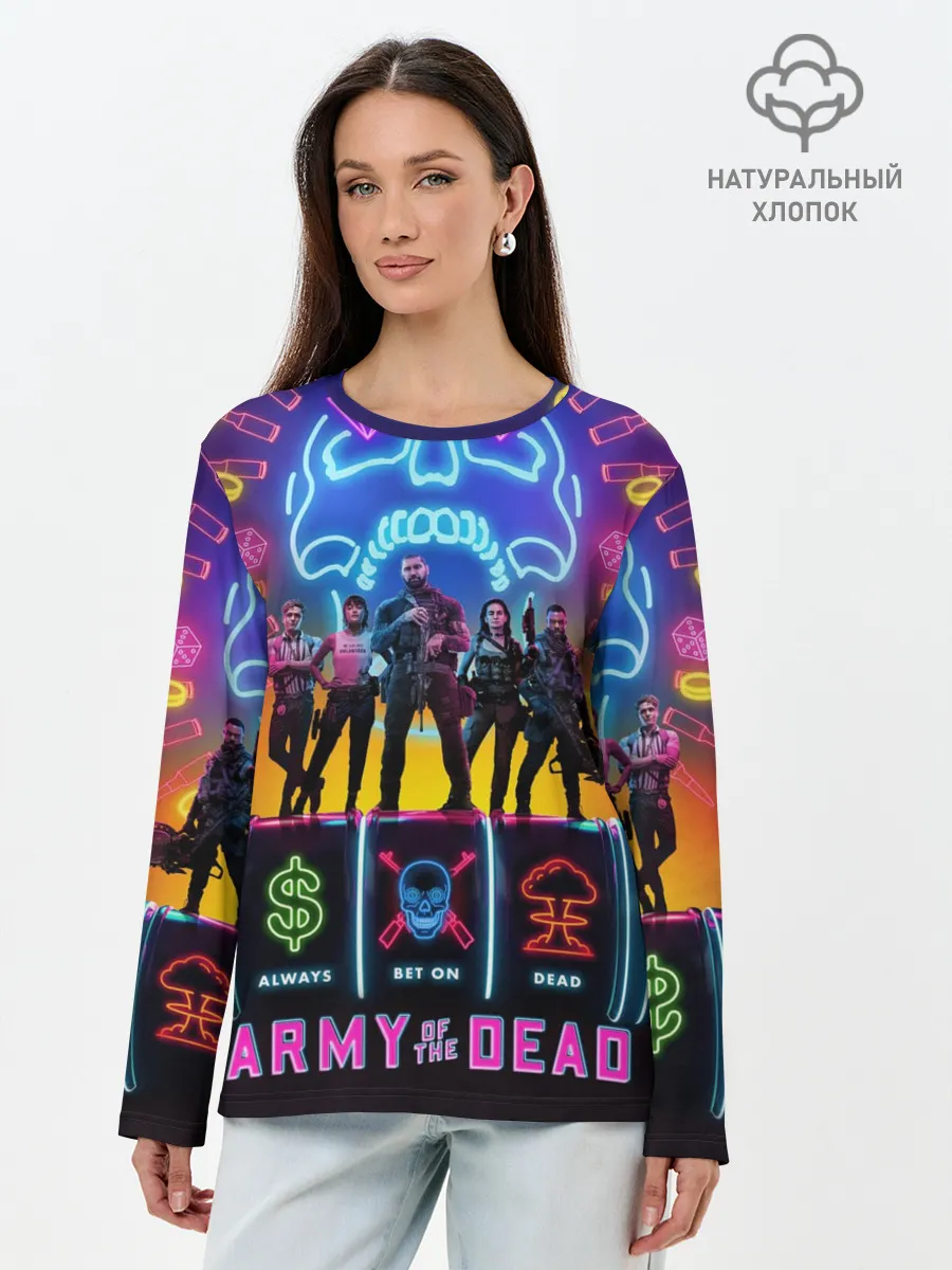 Лонгслив женский. Хлопок / Армия мертвецов Зака Снайдера