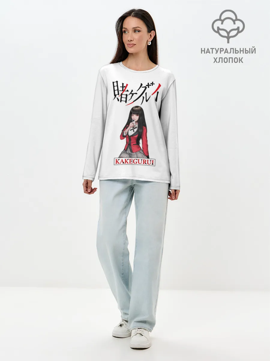 Лонгслив женский. Хлопок / Kakegurui