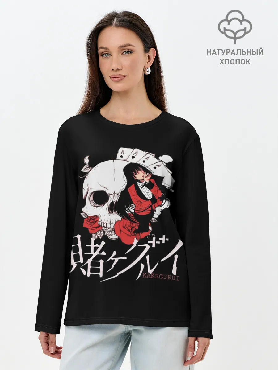 Лонгслив женский. Хлопок / Kakegurui | Безумный Азарт