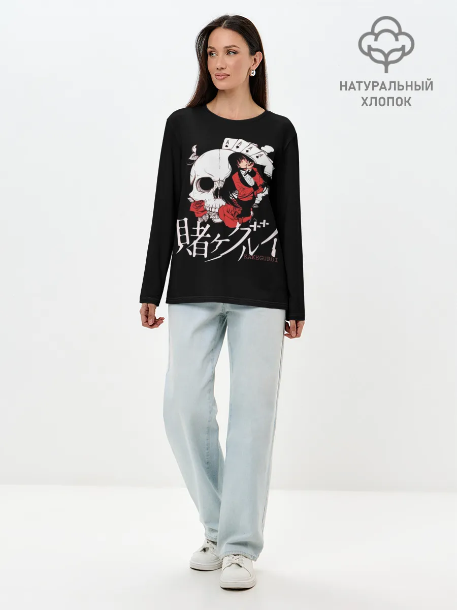 Лонгслив женский. Хлопок / Kakegurui | Безумный Азарт