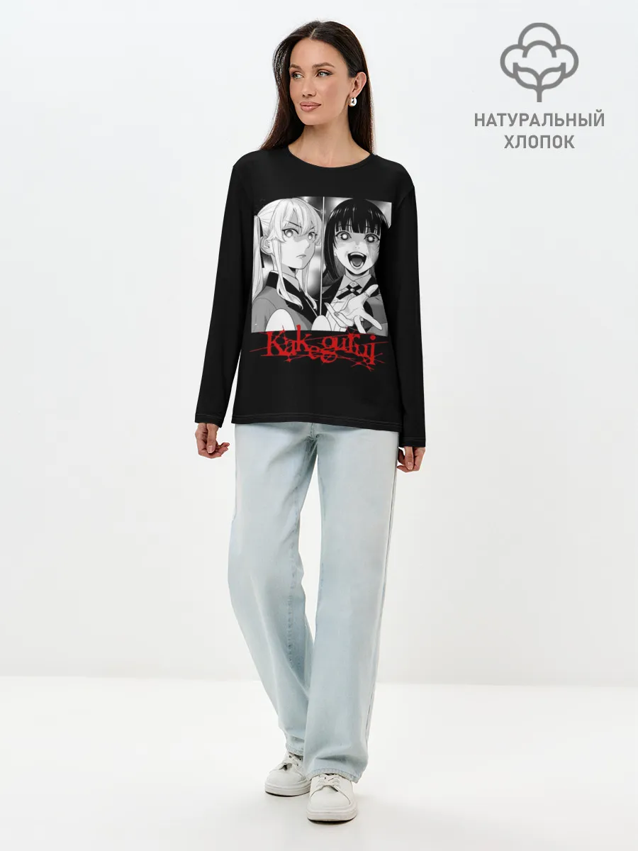 Лонгслив женский. Хлопок / Безумный Азарт