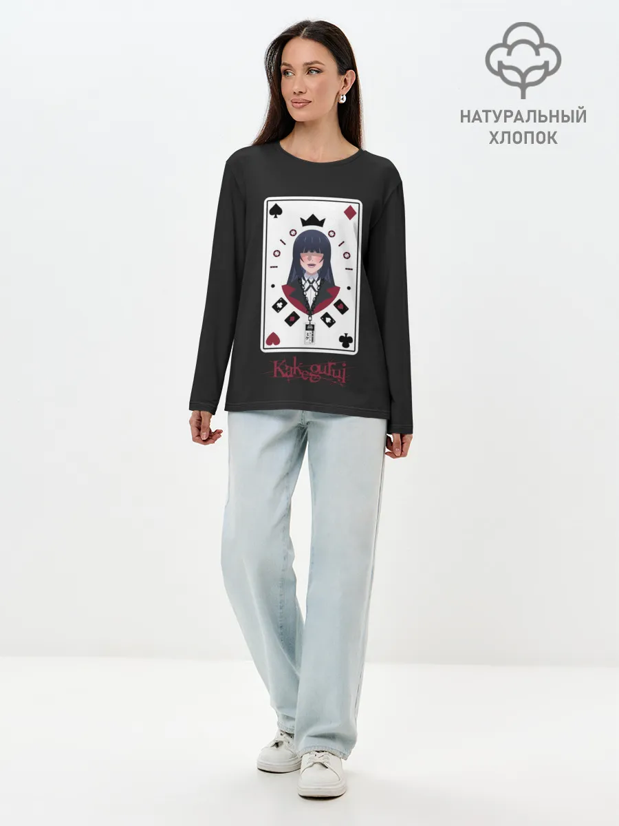 Лонгслив женский. Хлопок / Kakegurui. Poker Face