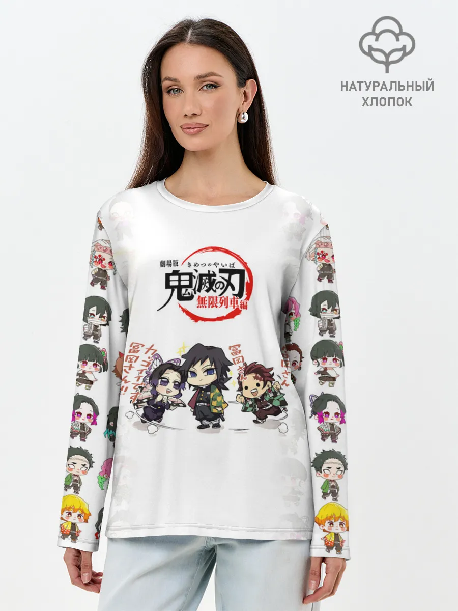 Лонгслив женский. Хлопок / ПЕРСОНАЖИ Kimetsu no Yaiba