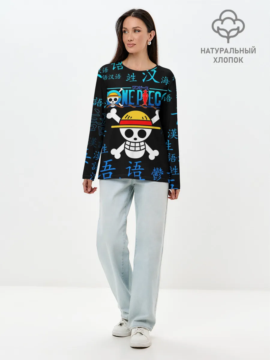 Лонгслив женский. Хлопок / ONE PIECE / ВАН ПИС / ИЕРОГЛИФ
