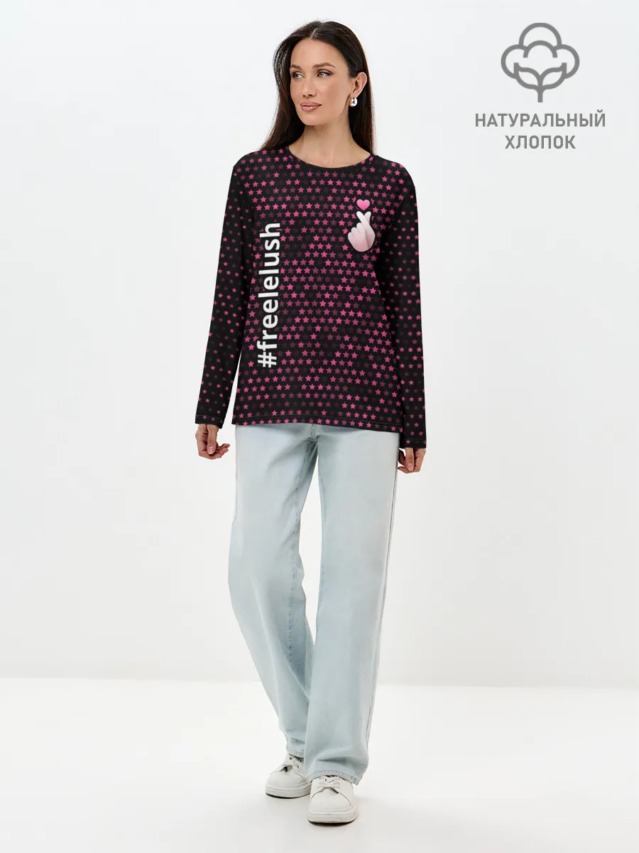 Лонгслив женский. Хлопок / Free Lelush - Stars