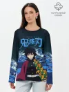 Лонгслив женский. Хлопок / Гию Томиока Кокушибо Kimetsu no Yaiba