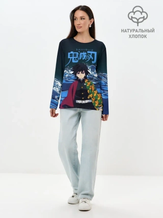Лонгслив женский. Хлопок / Гию Томиока Кокушибо Kimetsu no Yaiba