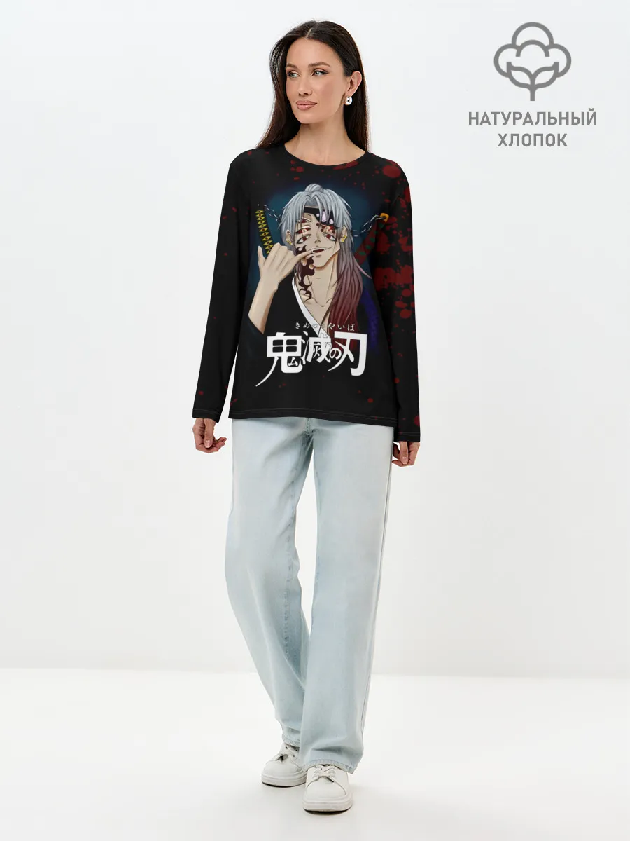 Лонгслив женский. Хлопок / Кокушибо | Клинок, рассекающий демонов