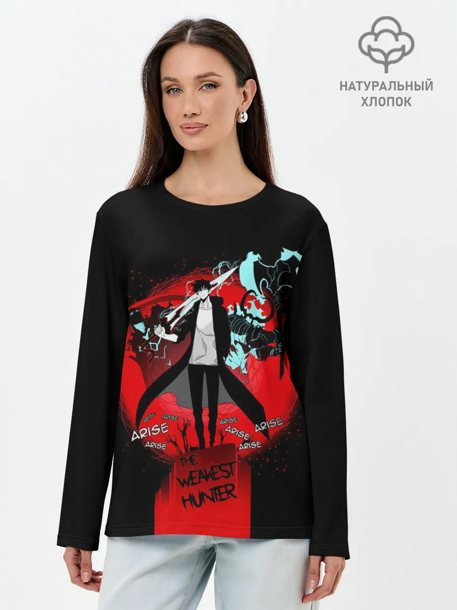 Лонгслив женский. Хлопок / SOLO LEVELING / ПОРТАЛ