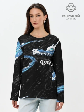 Лонгслив женский. Хлопок / Дыхание воды / Demon slayer