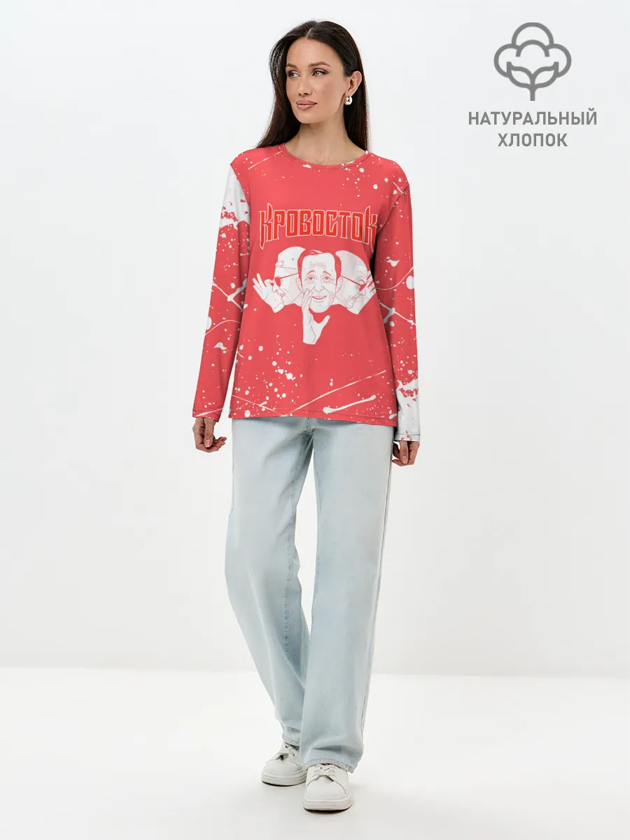 Лонгслив женский. Хлопок / Кровосток | Реп группа