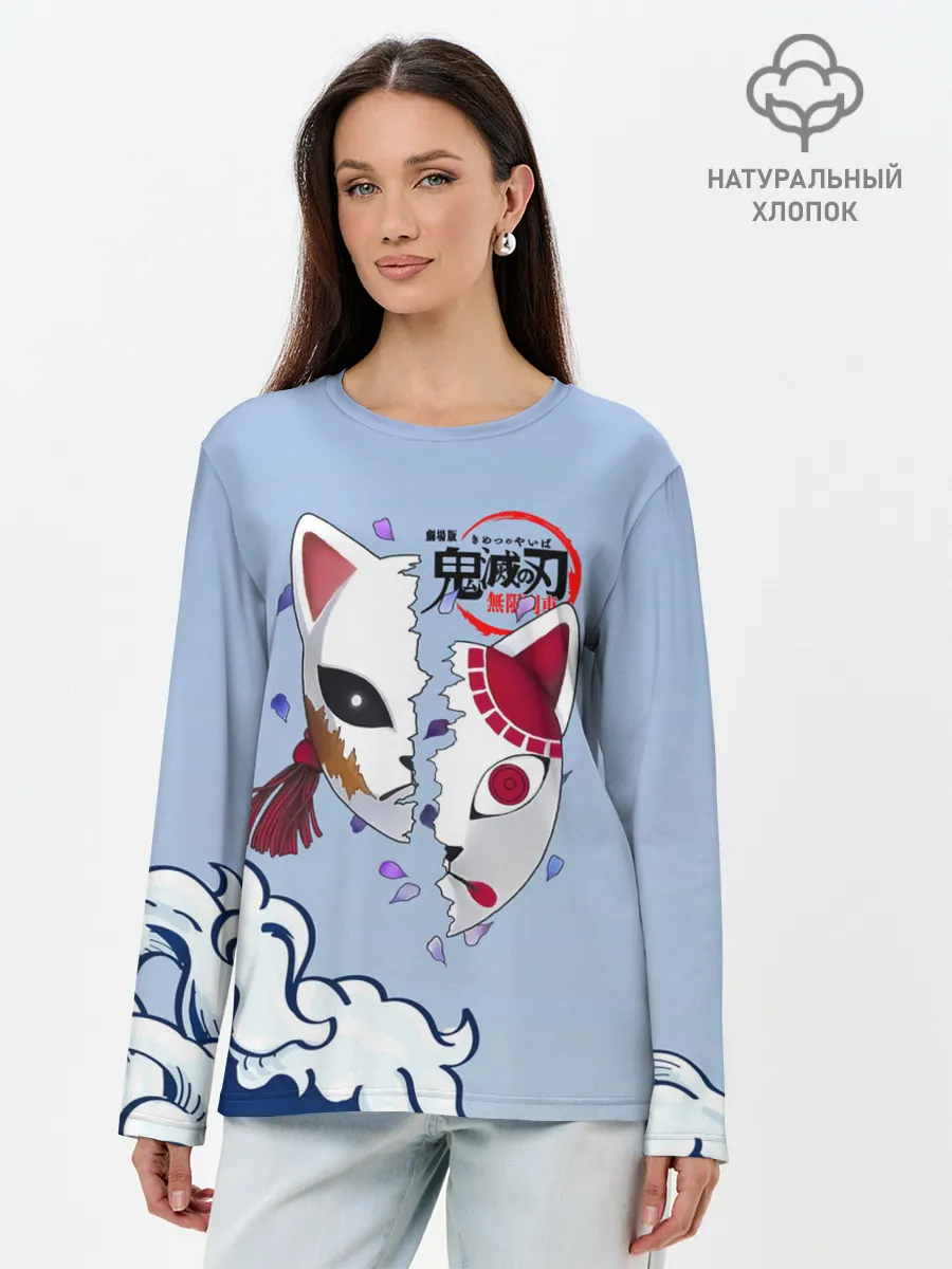 Лонгслив женский. Хлопок / Маски из Клинок, рассекающий демонов
