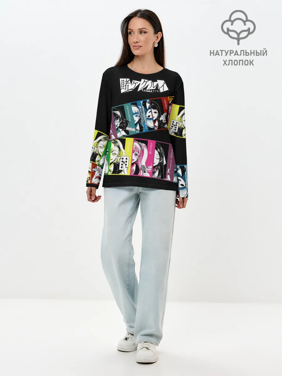 Лонгслив женский. Хлопок / Kakegurui Безумный азарт