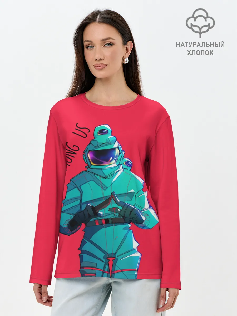 Лонгслив женский. Хлопок / Among Us | Астронавт