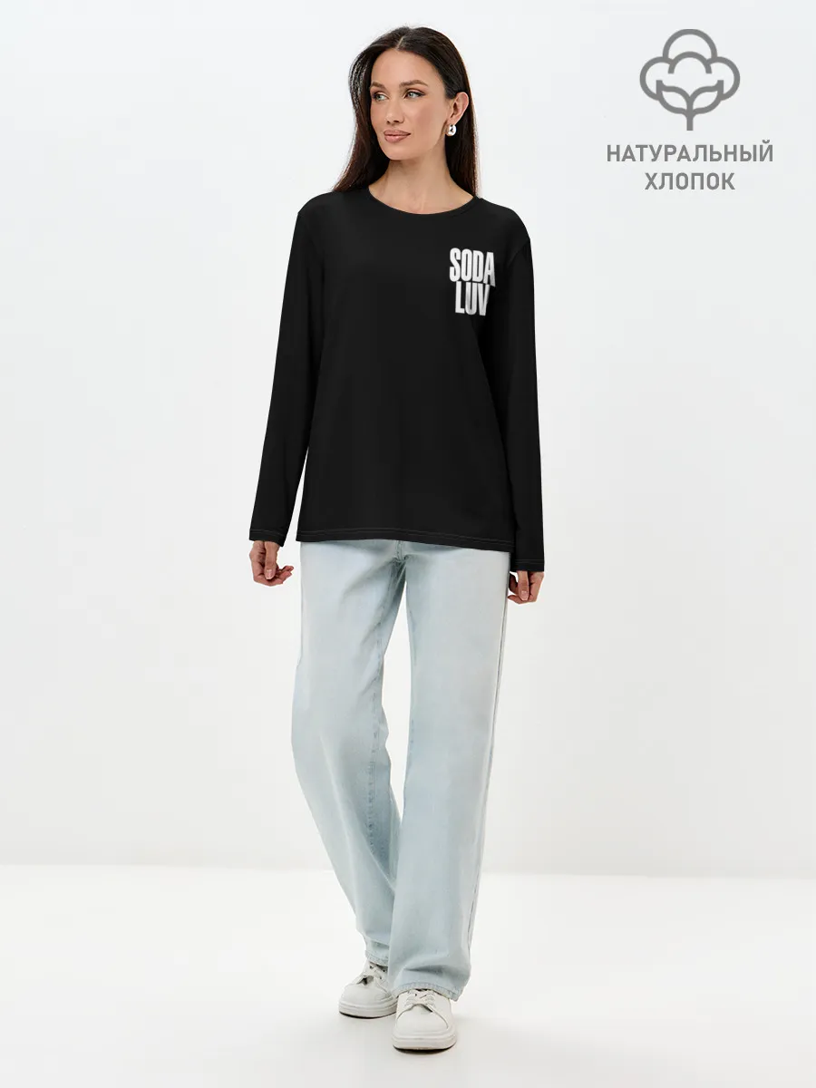 Лонгслив женский. Хлопок / Репер - SODA LUV