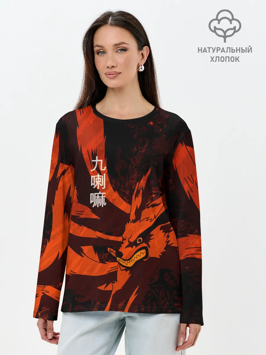 Лонгслив женский. Хлопок / Курама / Девятихвостый