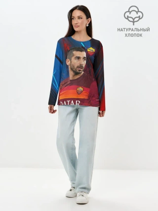 Лонгслив женский. Хлопок / Henrikh Mkhitaryan | Roma