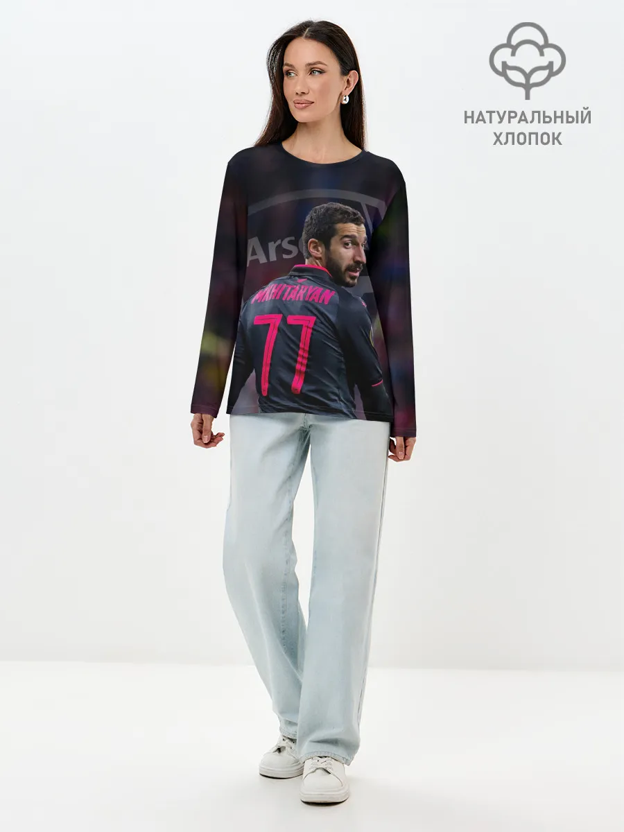 Лонгслив женский. Хлопок / Г. Мхитарян | Арсенал