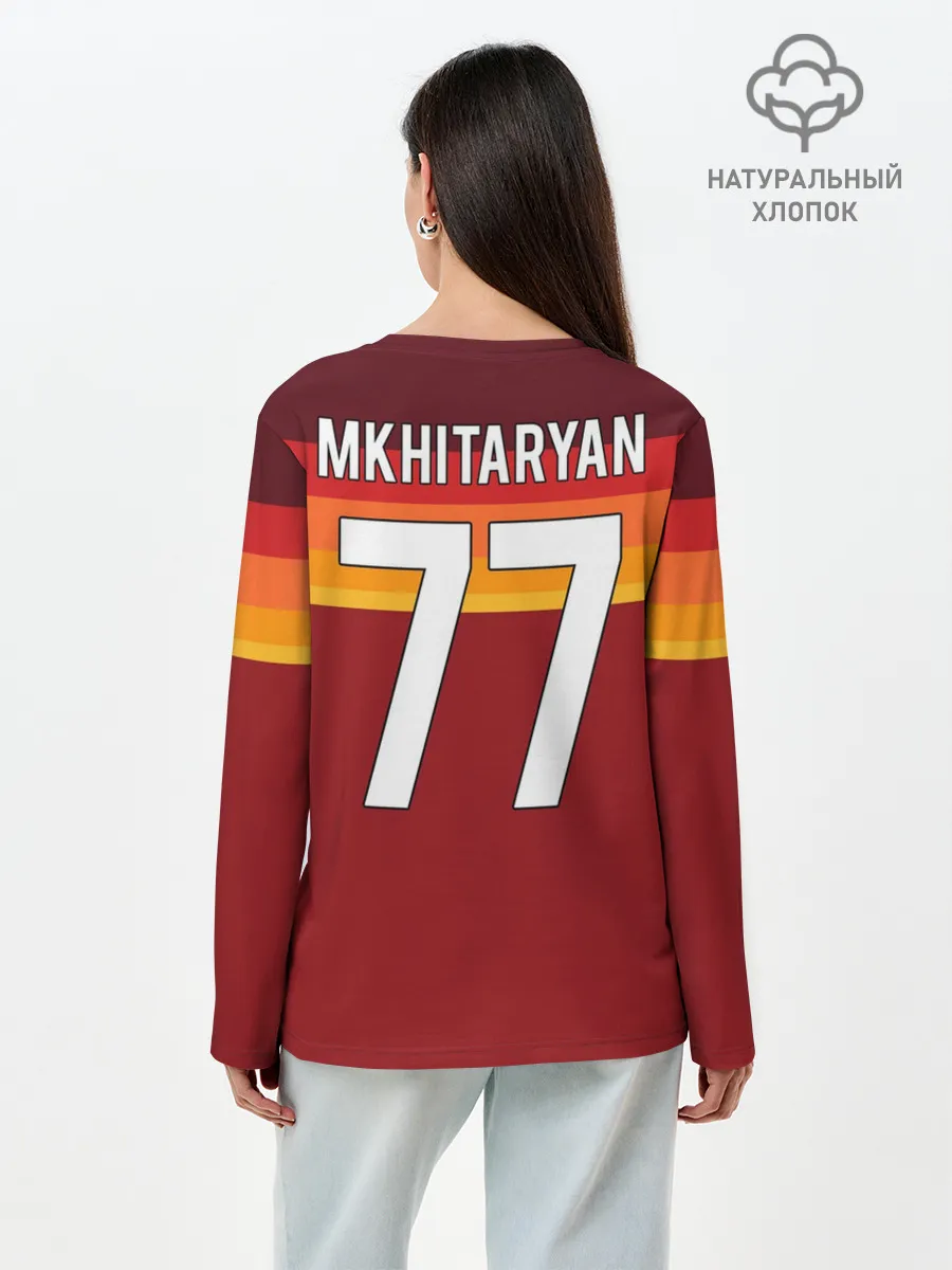 Лонгслив женский. Хлопок / Мхитарян | футболка Рома