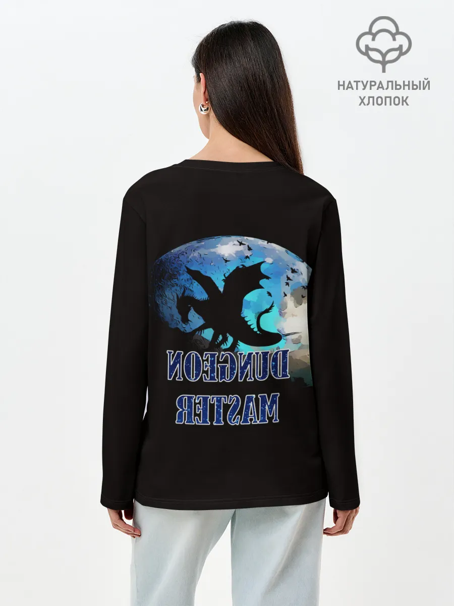 Лонгслив женский. Хлопок / Dungeon Master