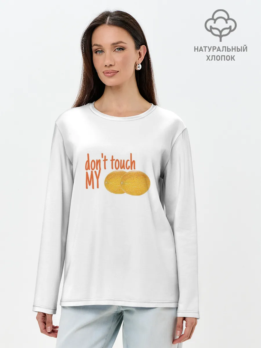 Лонгслив женский. Хлопок / Не распускай руки