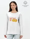 Лонгслив женский. Хлопок / Не распускай руки