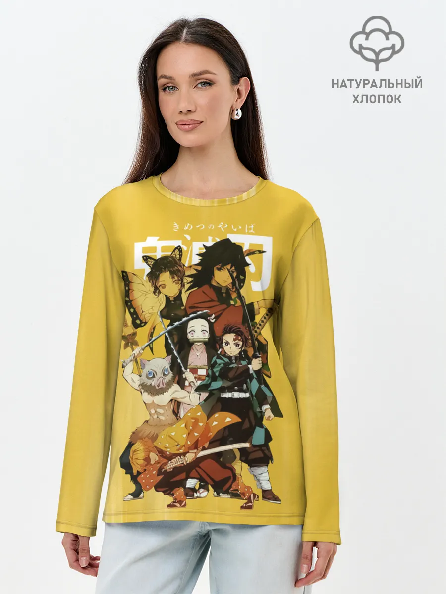 Лонгслив женский. Хлопок / ГЕРОИ Клинок, рассекающий демонов