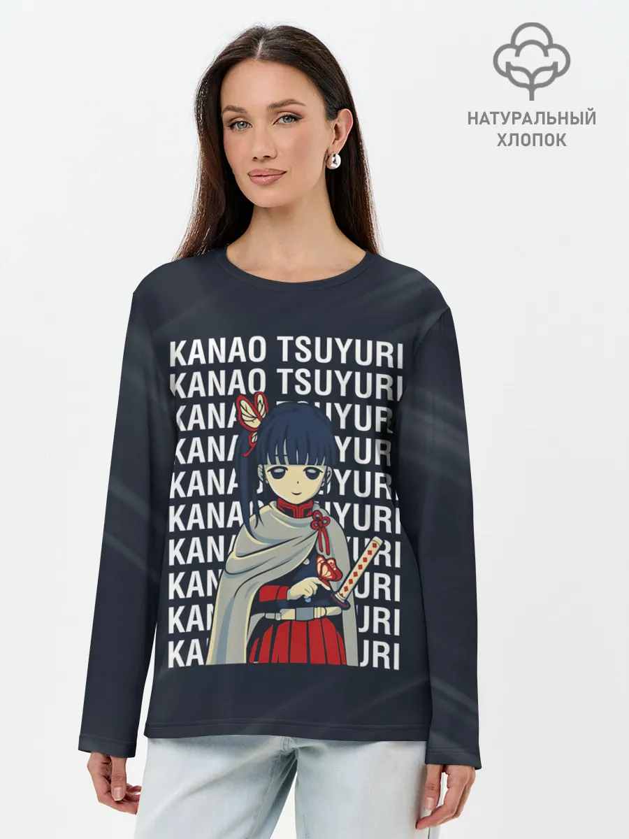 Лонгслив женский. Хлопок / Kanao Tsuyuri Kimetsu no Yaiba