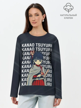 Лонгслив женский. Хлопок / Kanao Tsuyuri Kimetsu no Yaiba