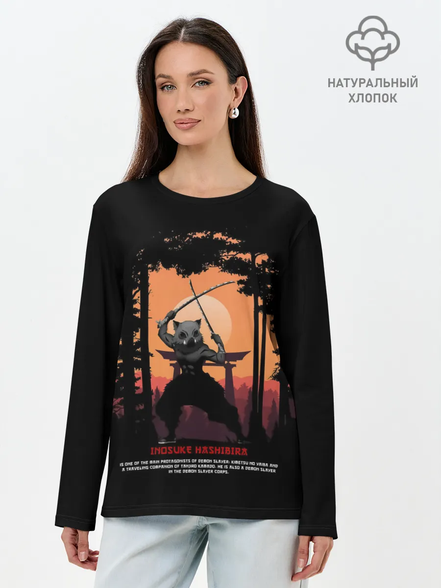Лонгслив женский. Хлопок / Иноске Хашибира Kimetsu no Yaiba