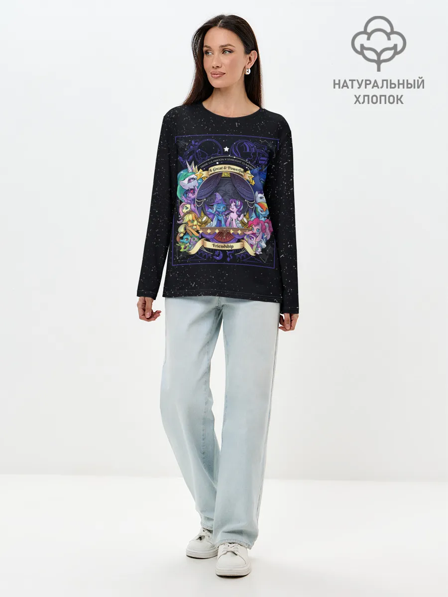 Лонгслив женский. Хлопок / Магия дружбы