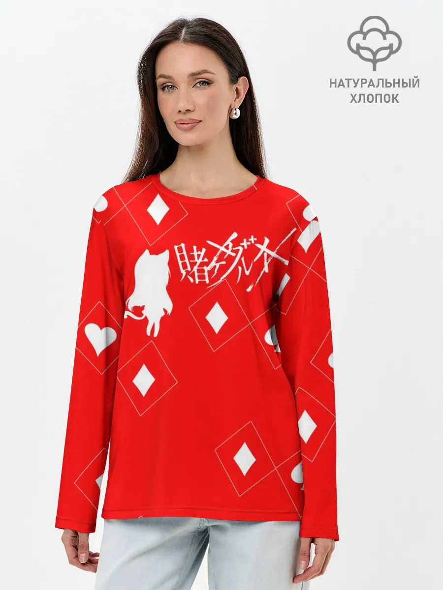 Лонгслив женский. Хлопок / Юмэко | Yumeko Kakegurui