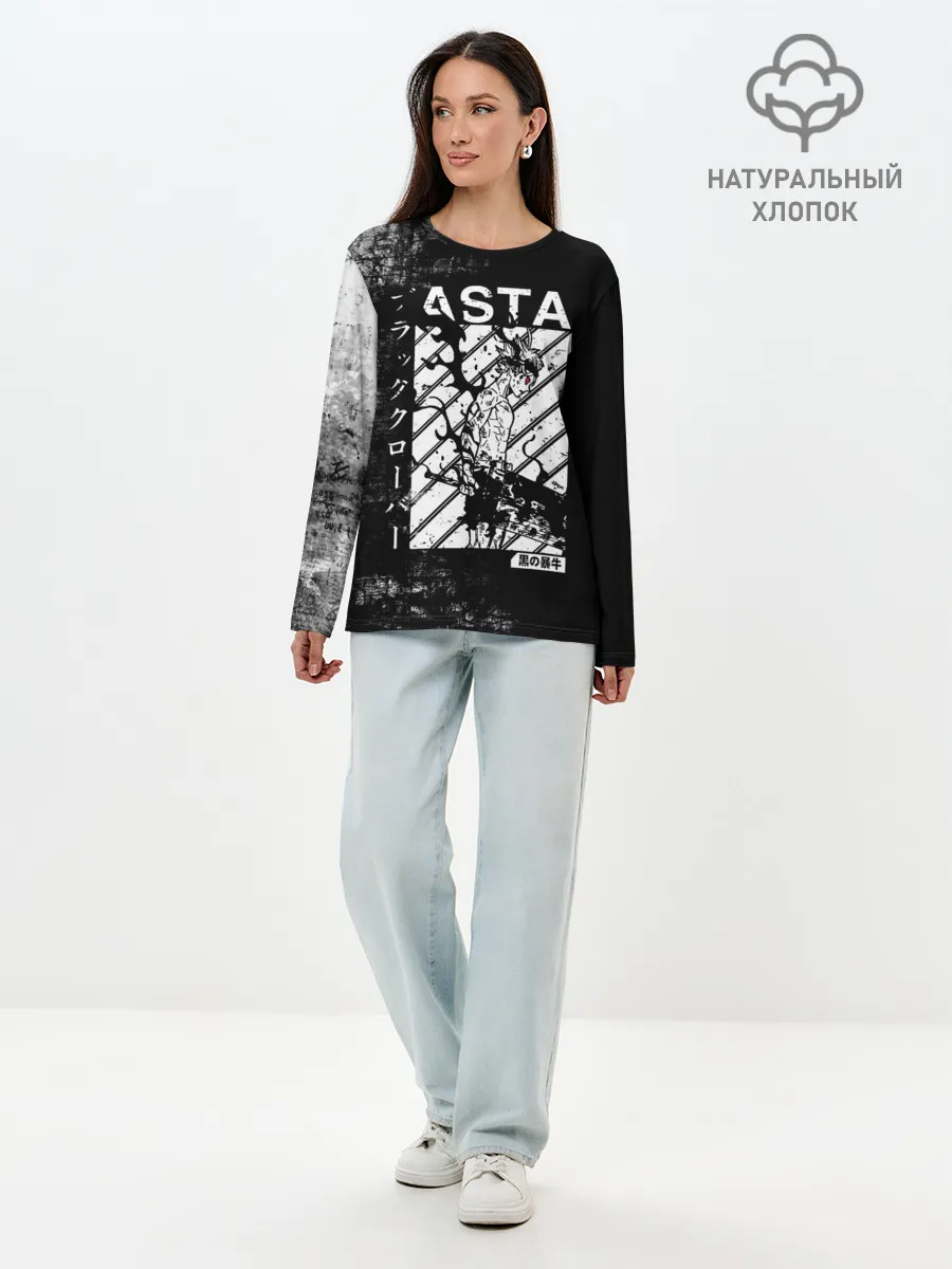 Лонгслив женский. Хлопок / Чёрный Аста | Чёрный Клевер