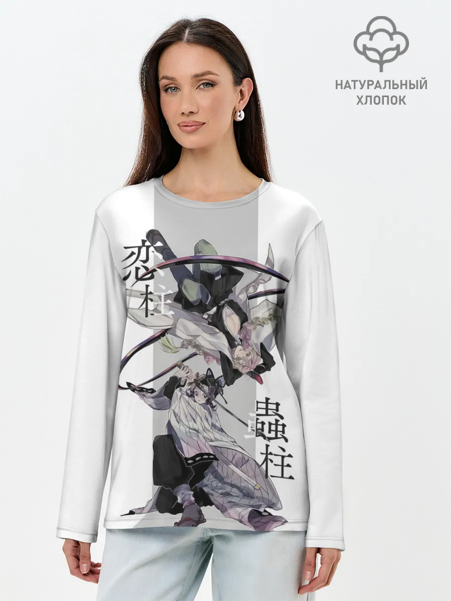 Лонгслив женский. Хлопок / Шинобу и Мицури Kimetsu no Yaiba
