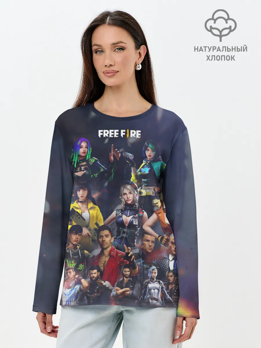 Лонгслив женский. Хлопок / Free fire